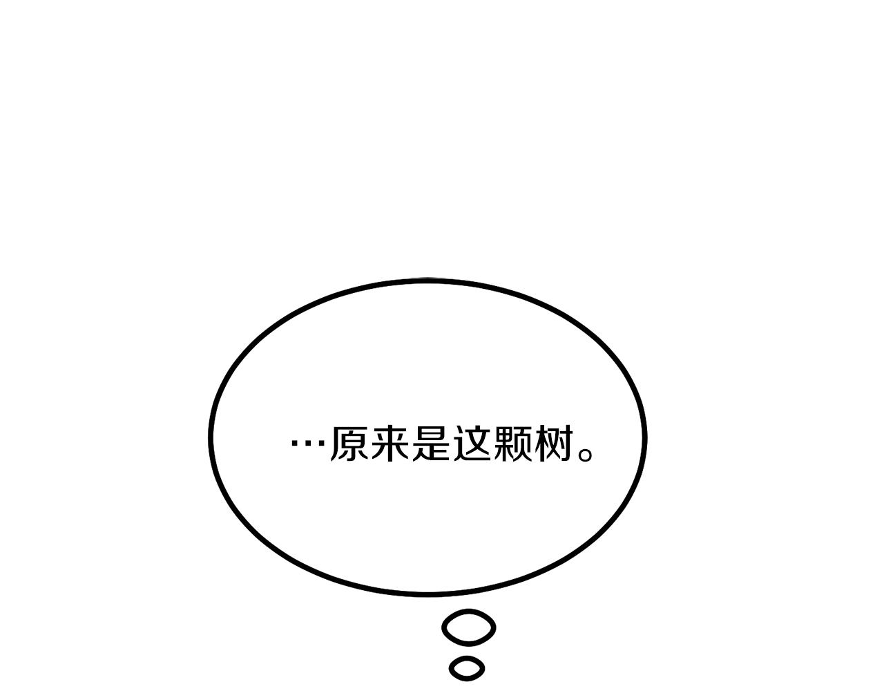 第37话 惨剧之源172