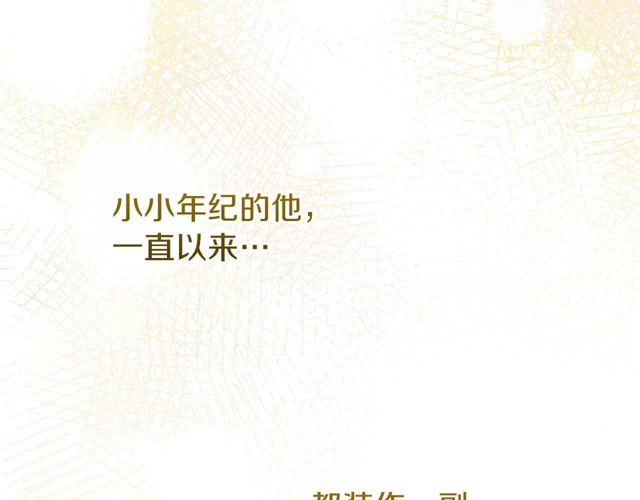 第17话 温柔梦乡184