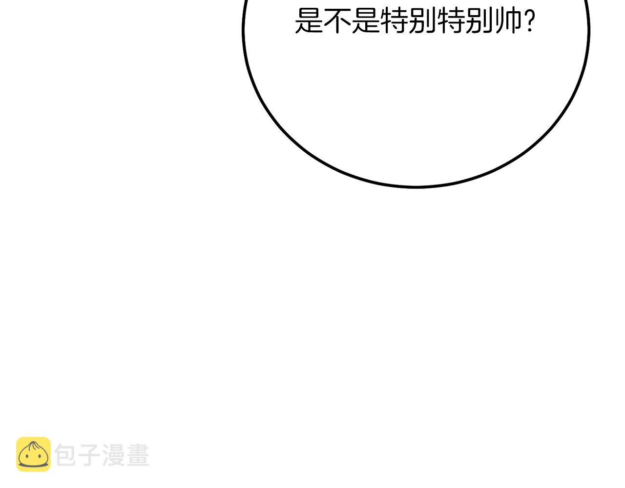 第8话 底线115