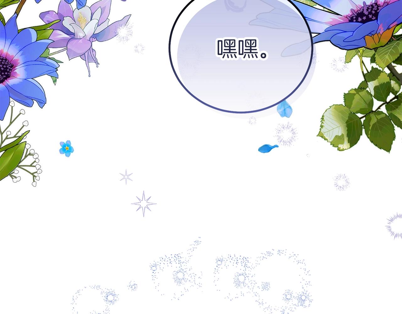 第15话 命运舞会186