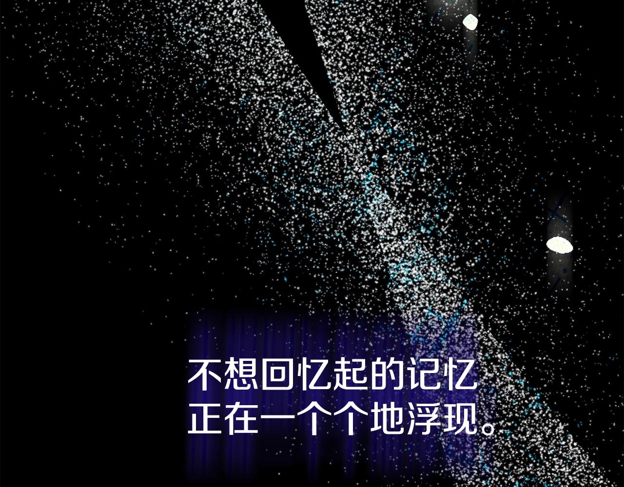 第23话 愿意嫁给我吗？210