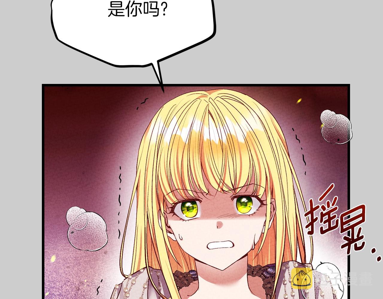 第28话 献祭5