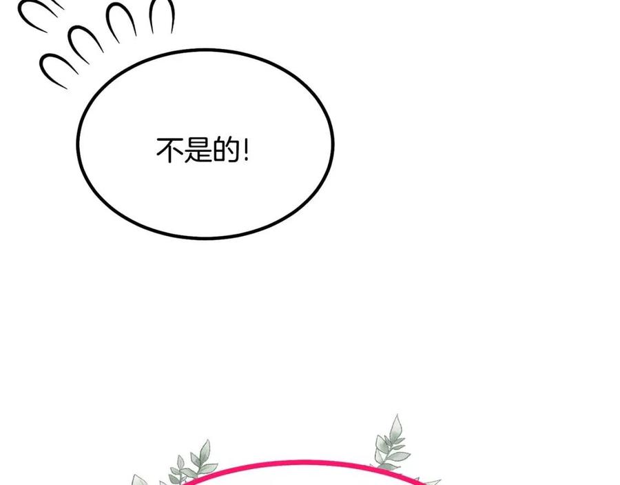 第20话 一起练舞116