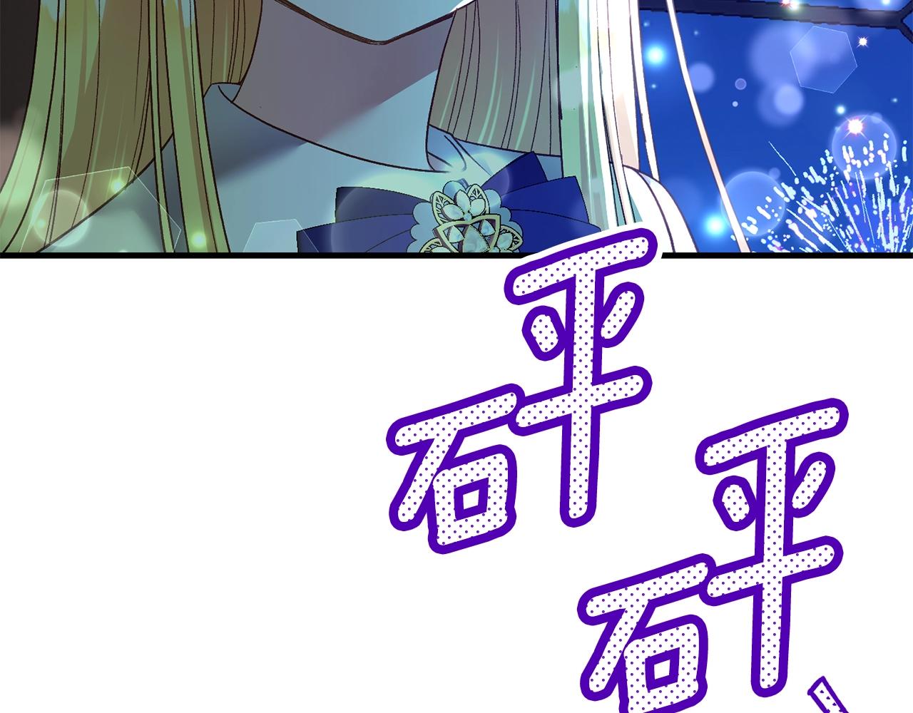 第17话 温柔梦乡41