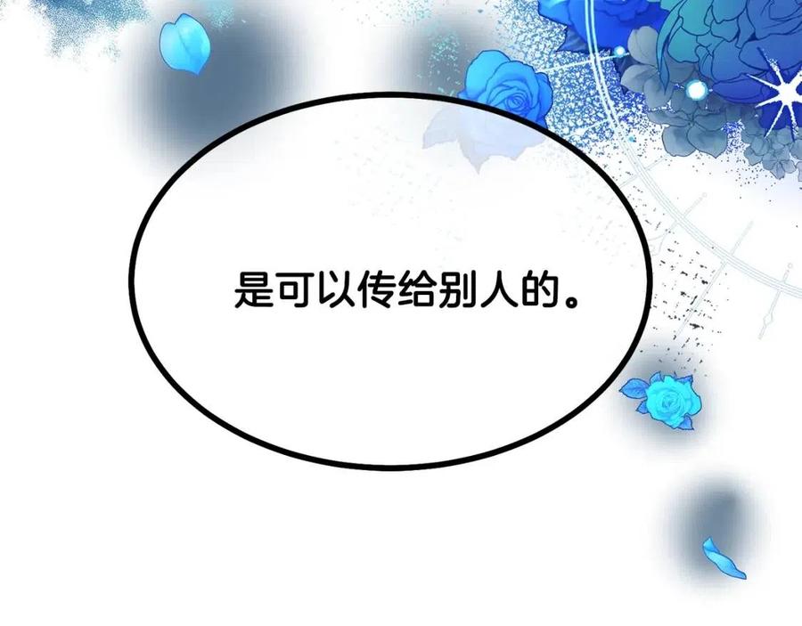 第33话 玫瑰49