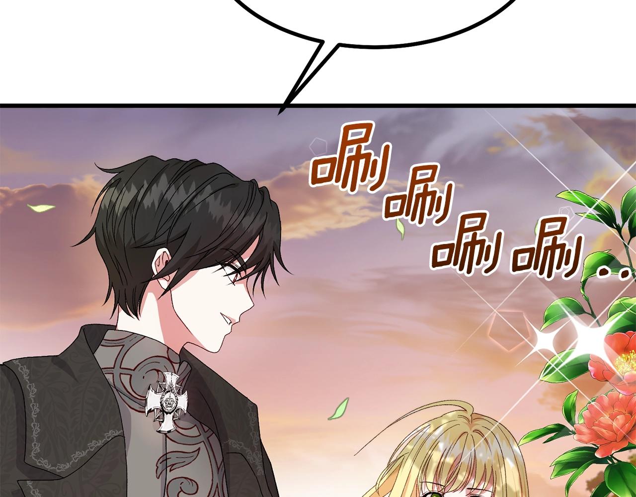 第37话 惨剧之源169