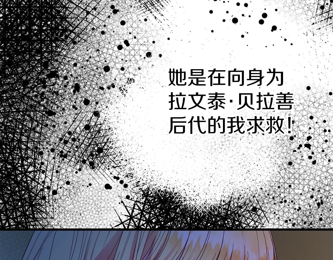 第21话 两人的秘密宫殿184
