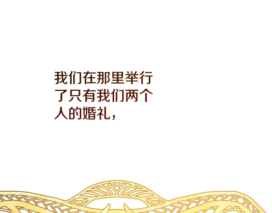 第13话 重拾记忆29