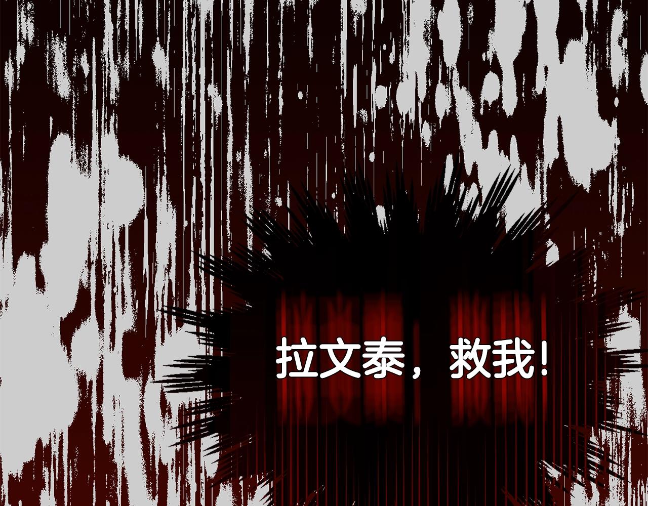 第28话 献祭77