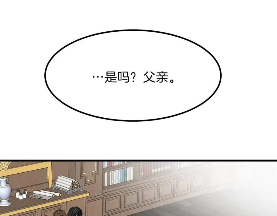 第18话 噩梦96