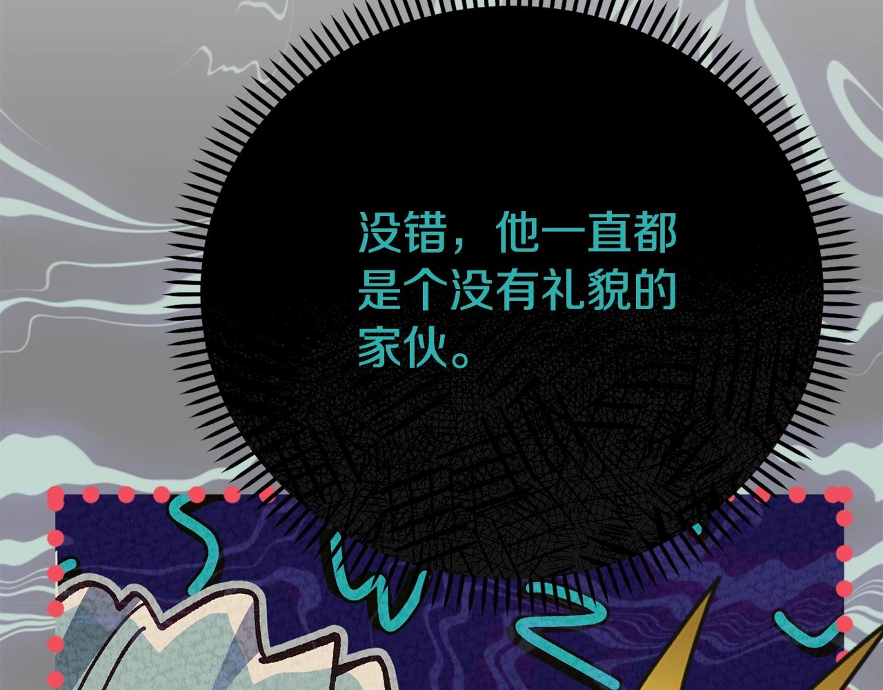 第24话 闺蜜决裂124