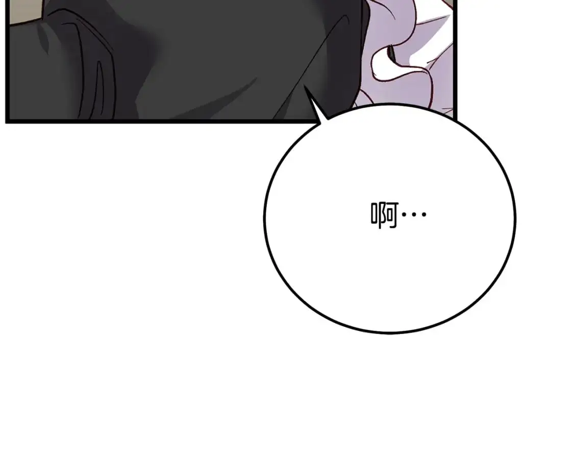 第4话 我是安诗雅64