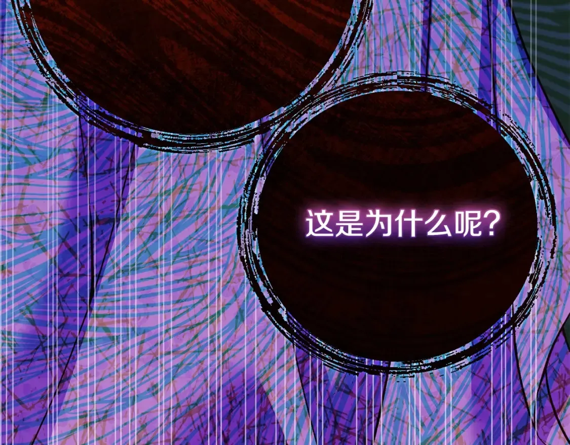 第12话 安诗雅，对不起49