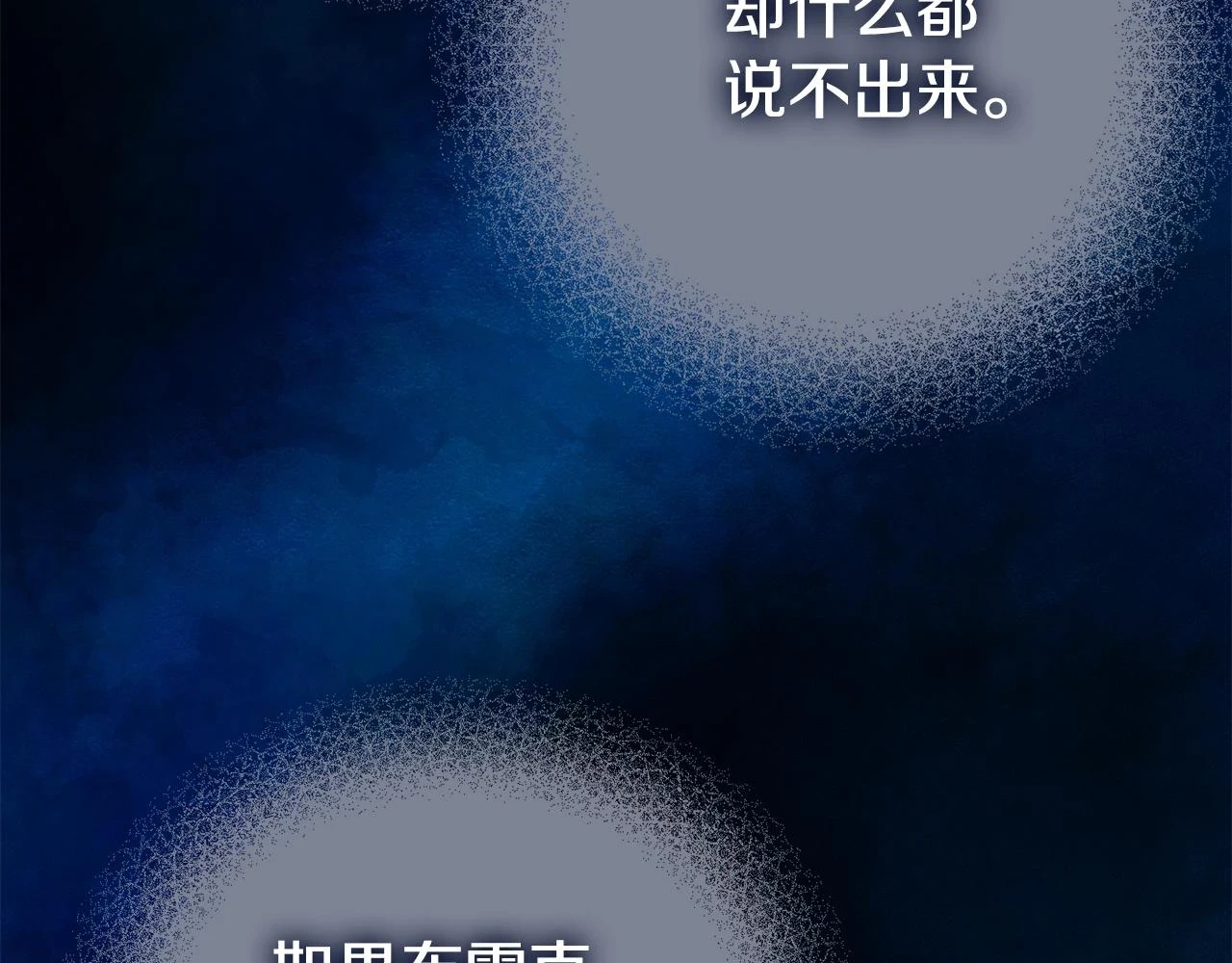 第34话 代价62