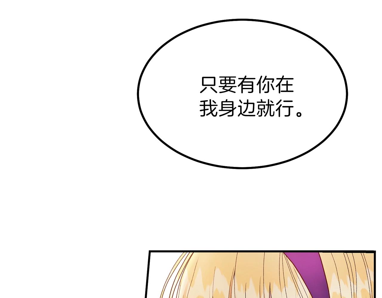 第39话 午睡时间32