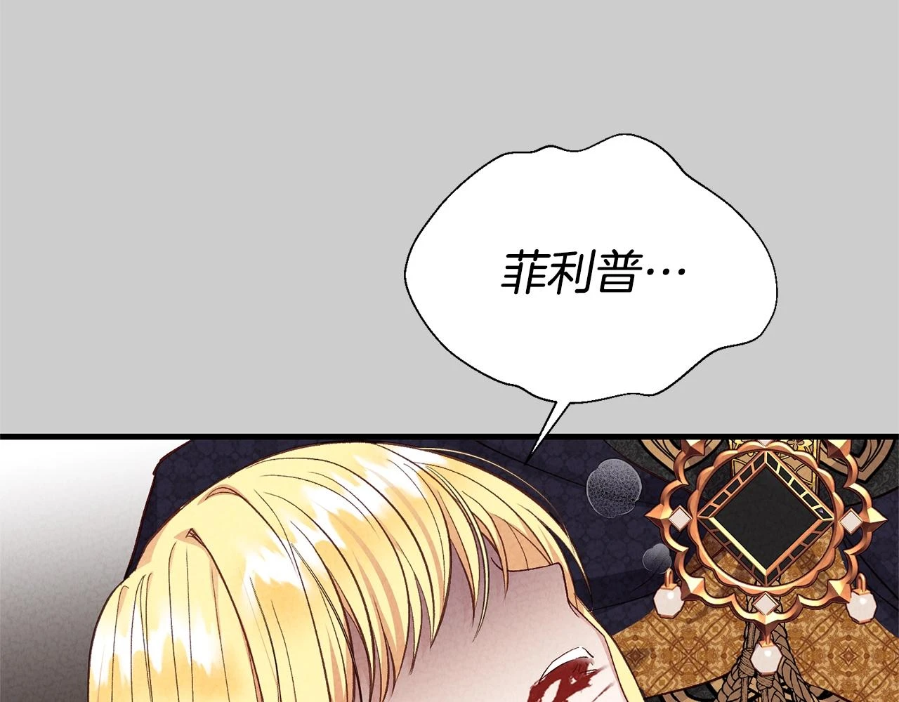 第31话 真相沉没192