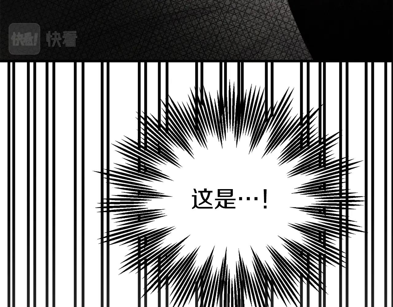 第21话 两人的秘密宫殿150