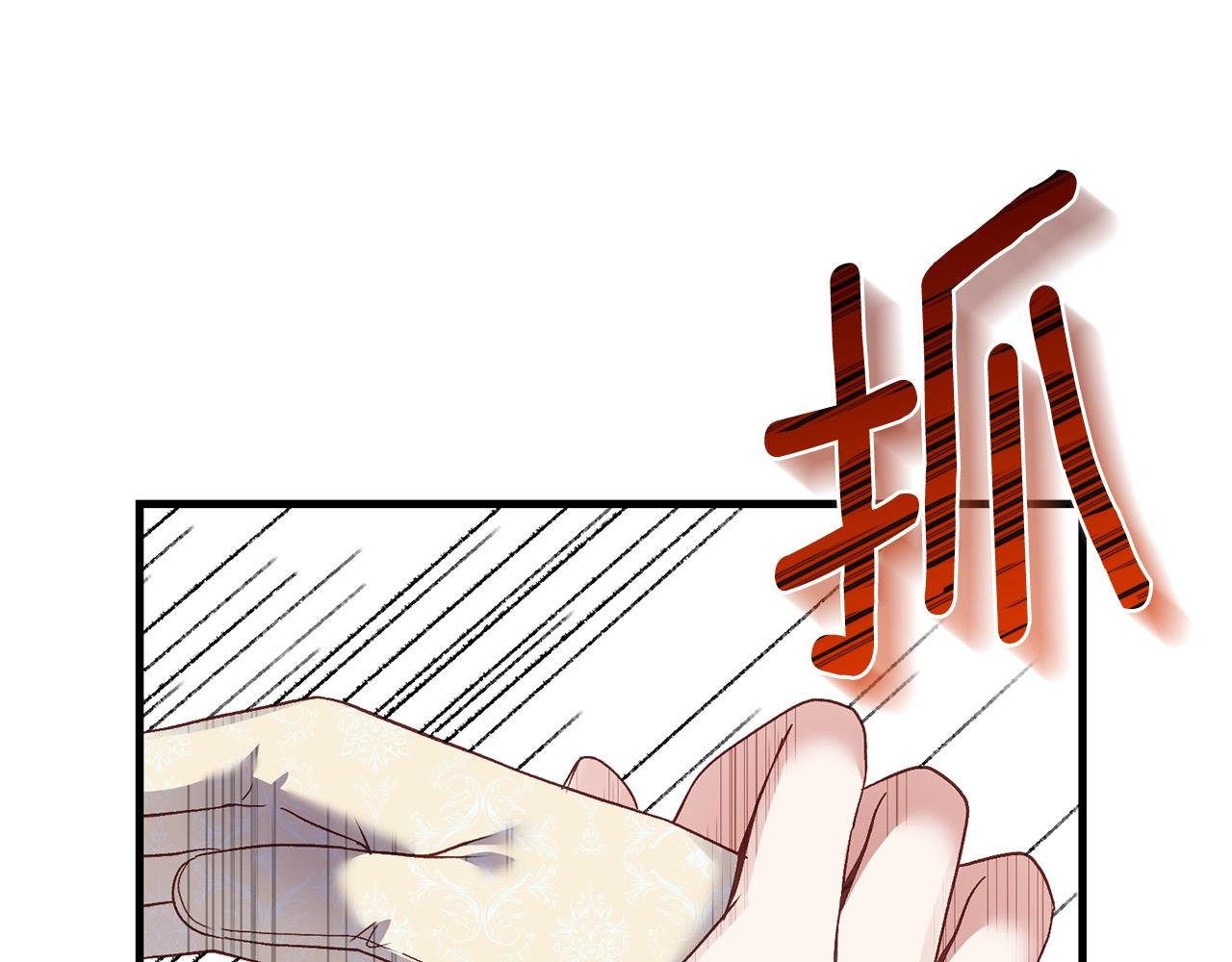 第16话 治罪78