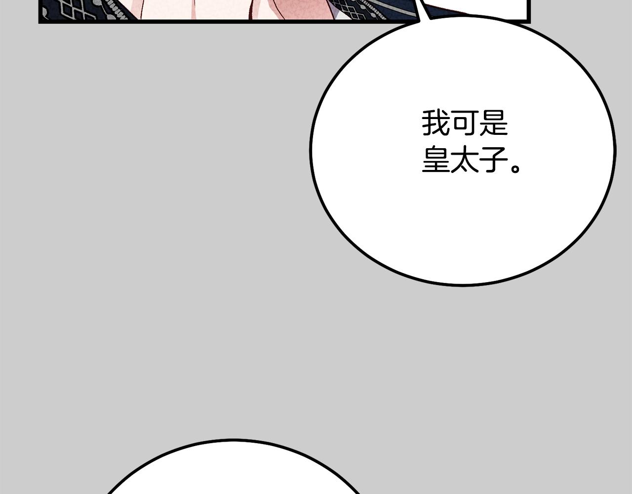 第25话 痛失所爱45