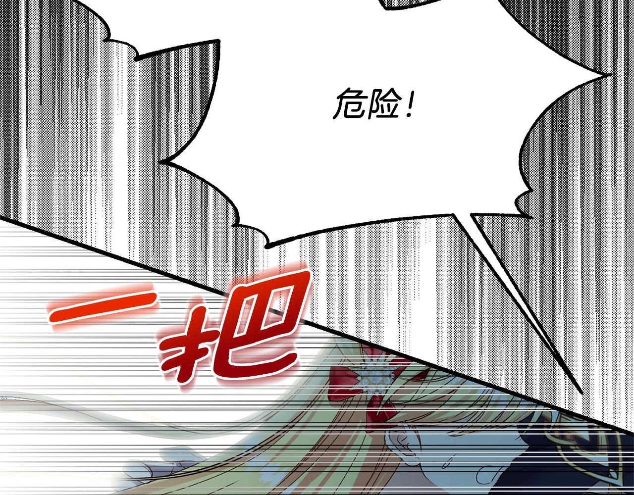 第9话 追兵110