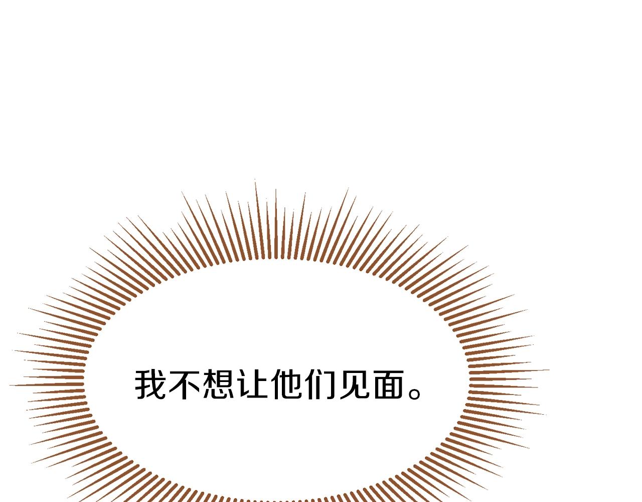 第一季完结篇 猫猫惊恐117