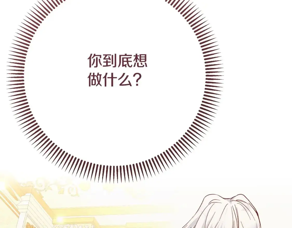 第2话 挑衅127