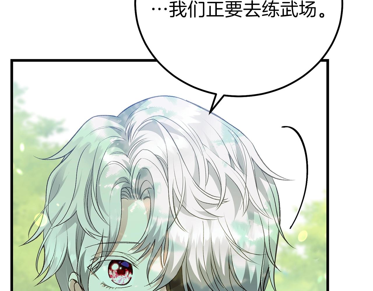 第13话 快快长大184