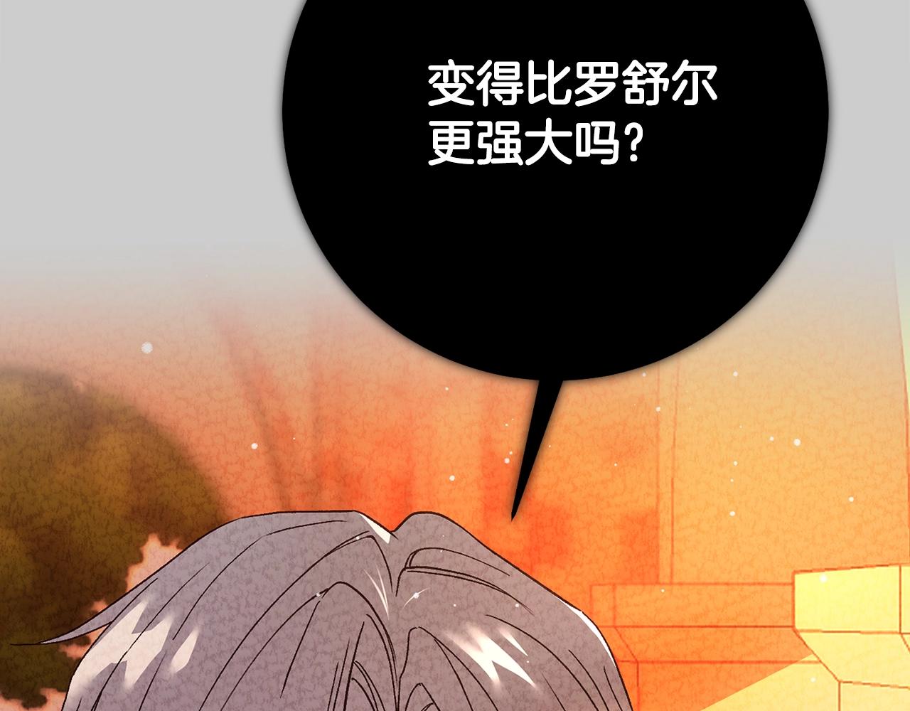 第24话 闺蜜决裂148