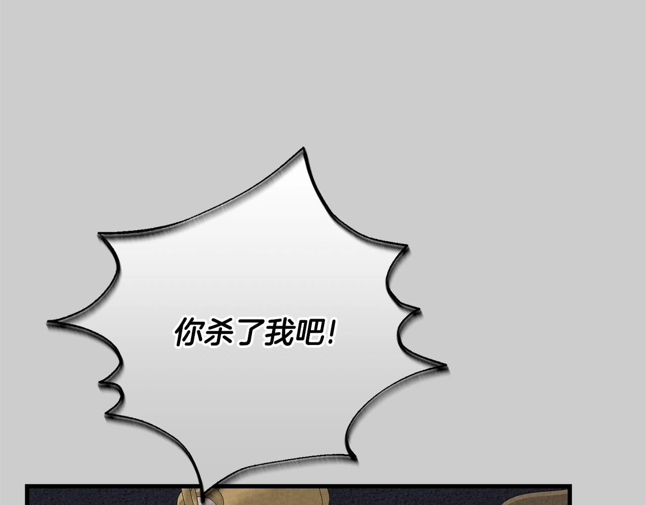第29话 只爱你一个134