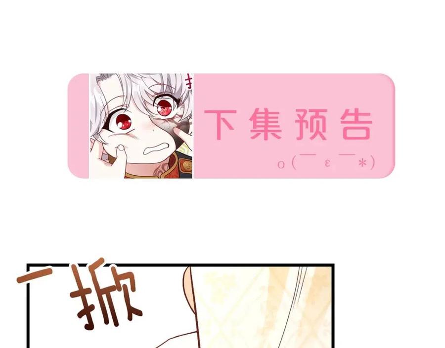 第23话 你想跳舞吗？184