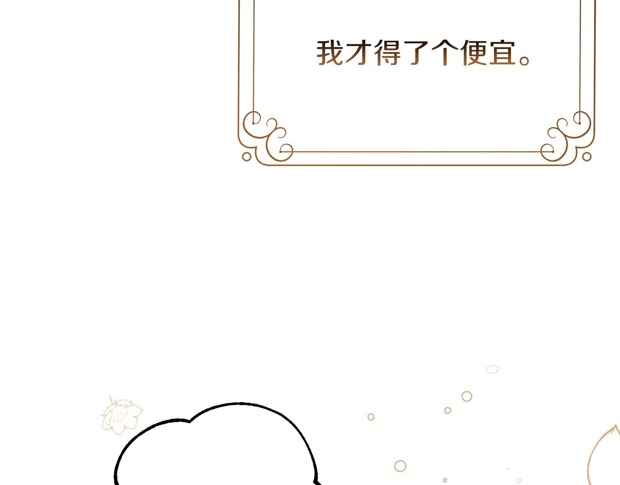 第17话 温柔梦乡5