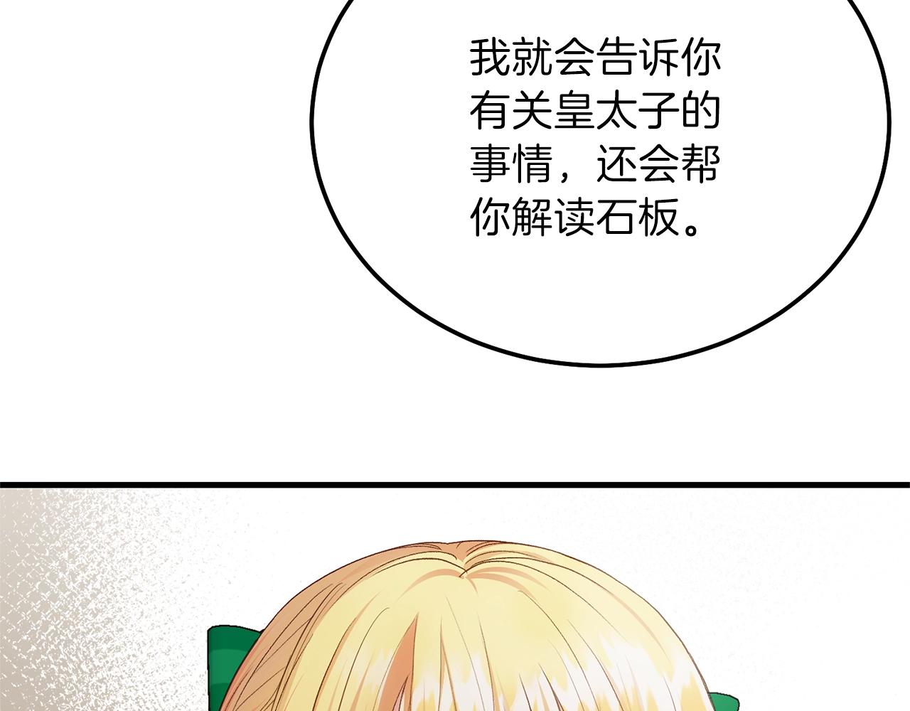 第11话 兔兔emo83