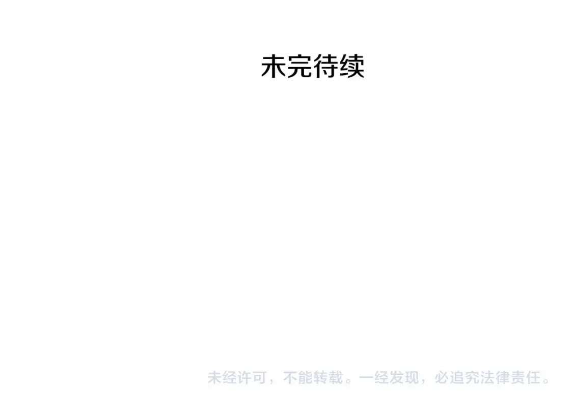 第37话 你到底是谁230
