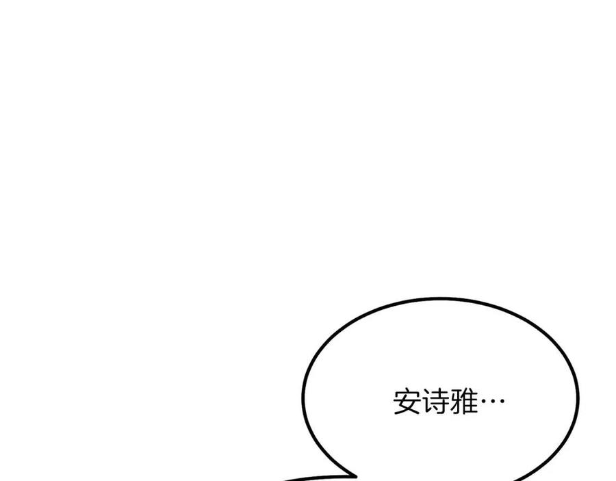 第22话 玫瑰花语101