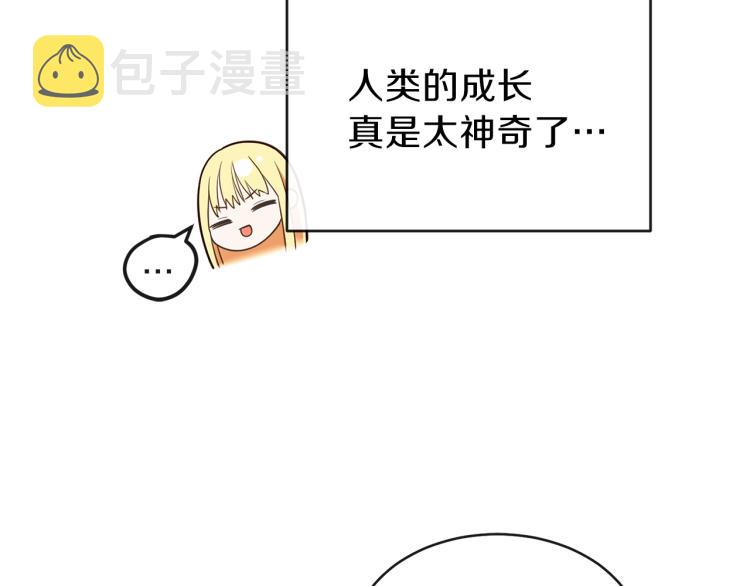 第2话 不要走128