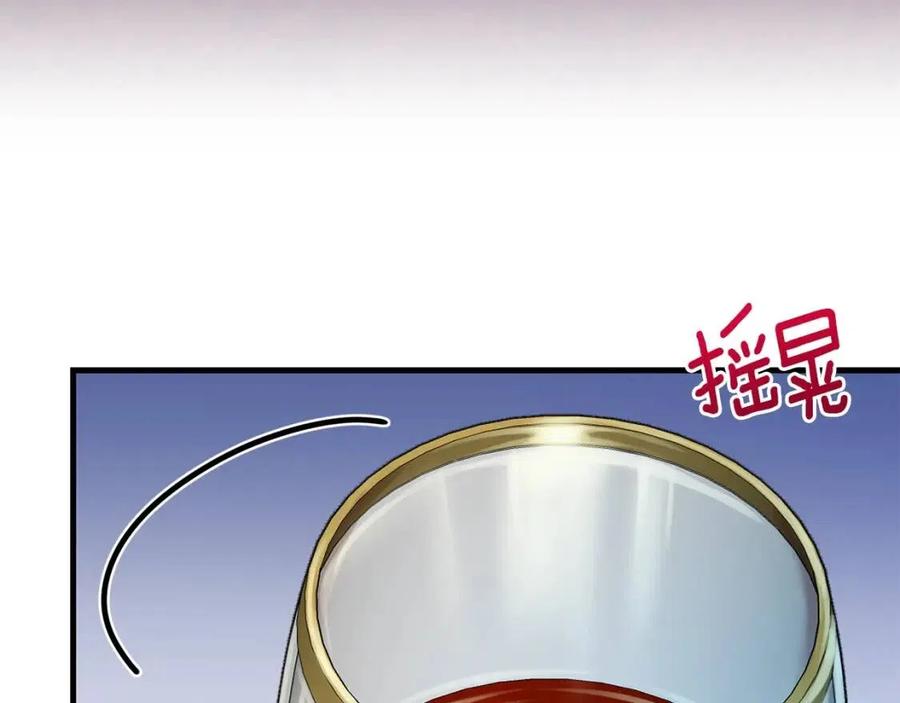 第35话 相互守护33