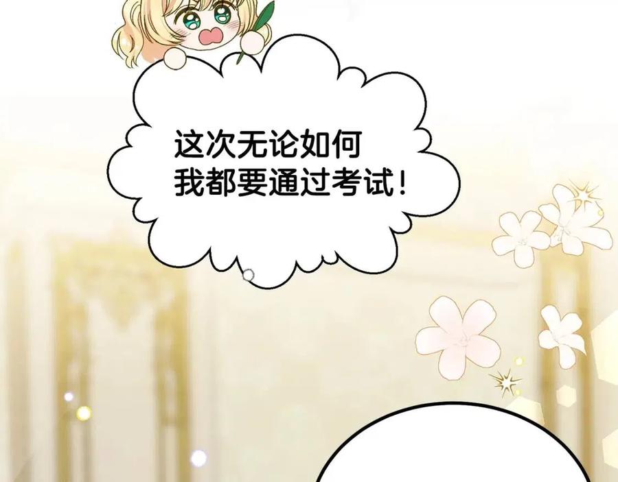 第34话 骑士之梦60