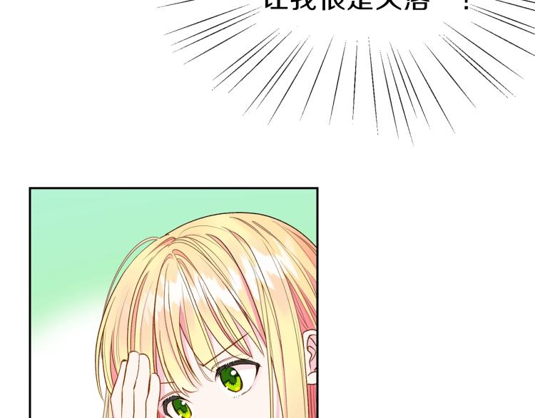 第1话 你很好看108