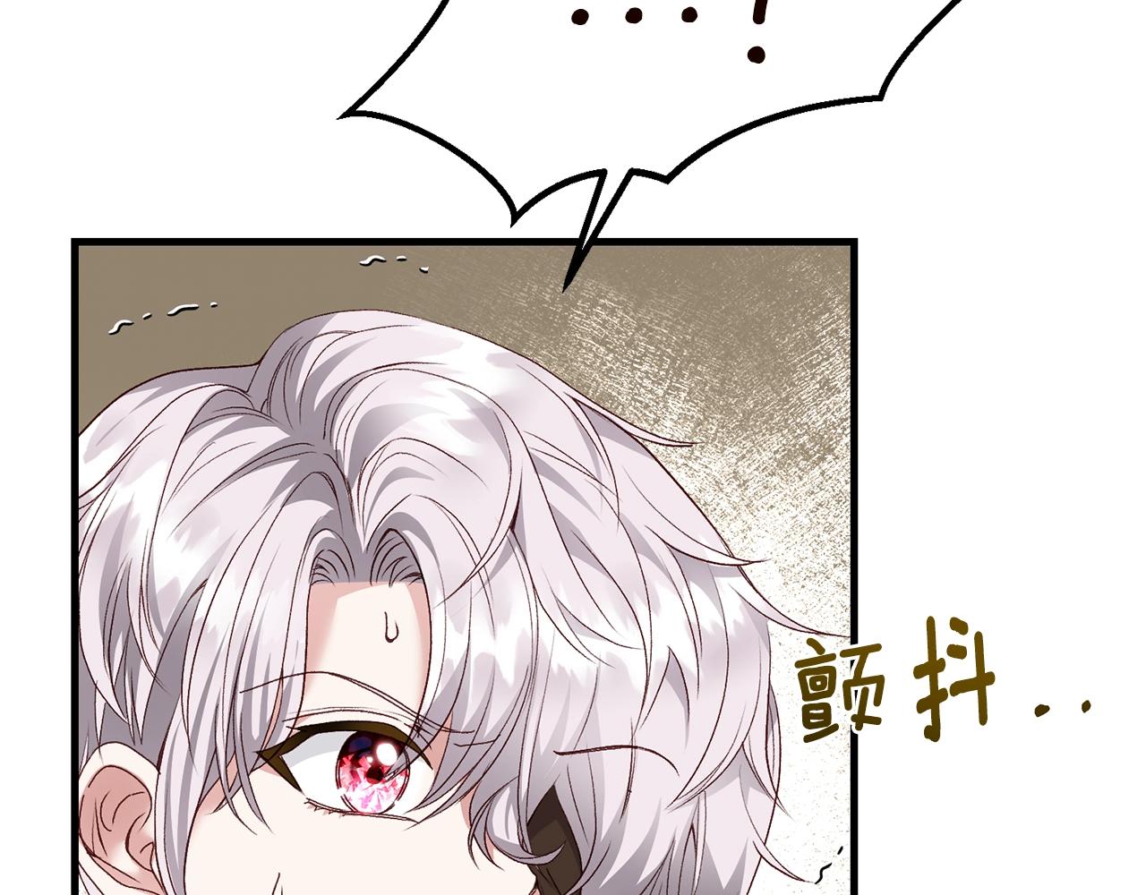 第15话 命运舞会69
