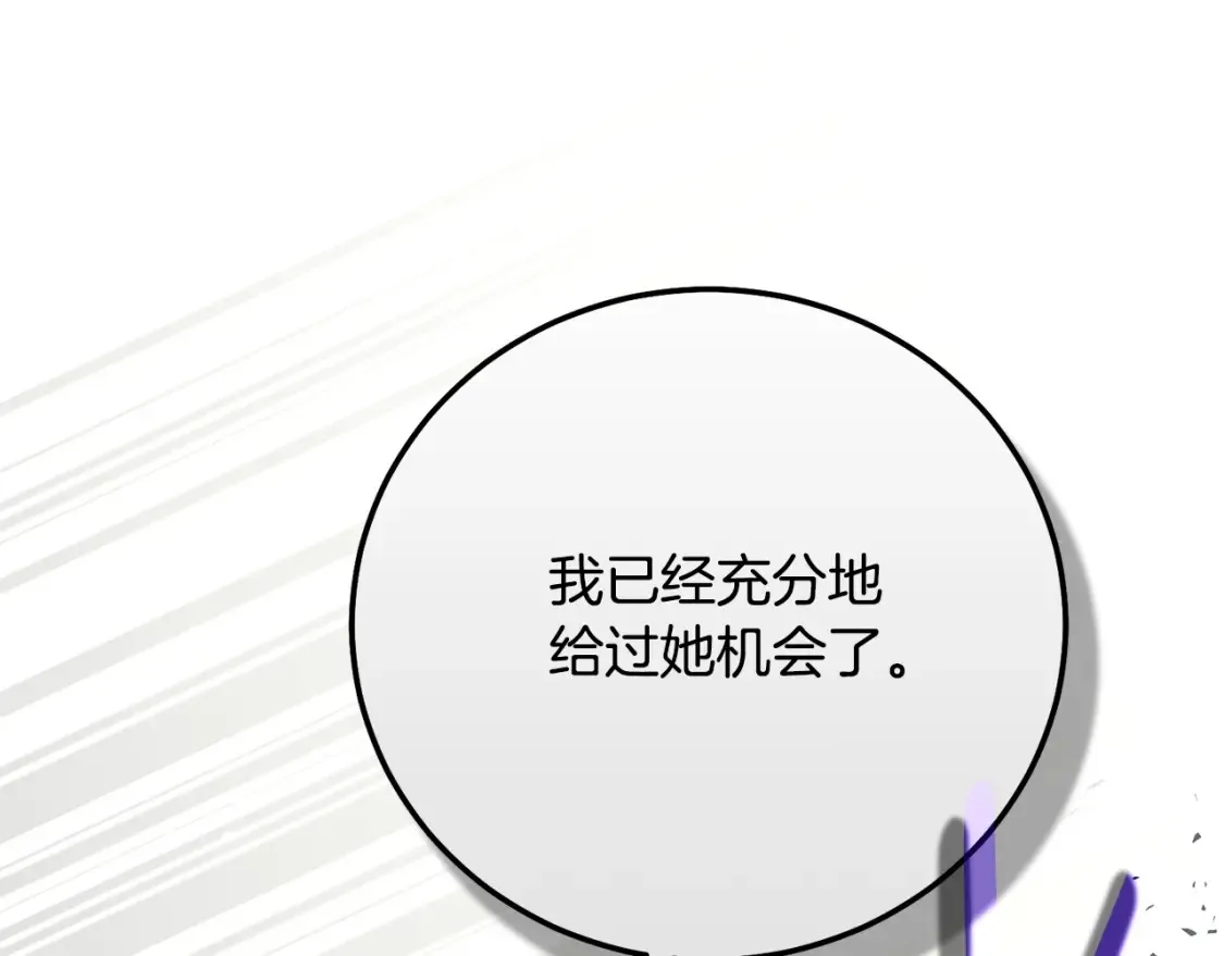 第11话 以命抵命138