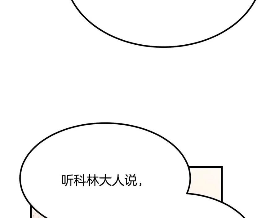 第21话 做个梦给你134