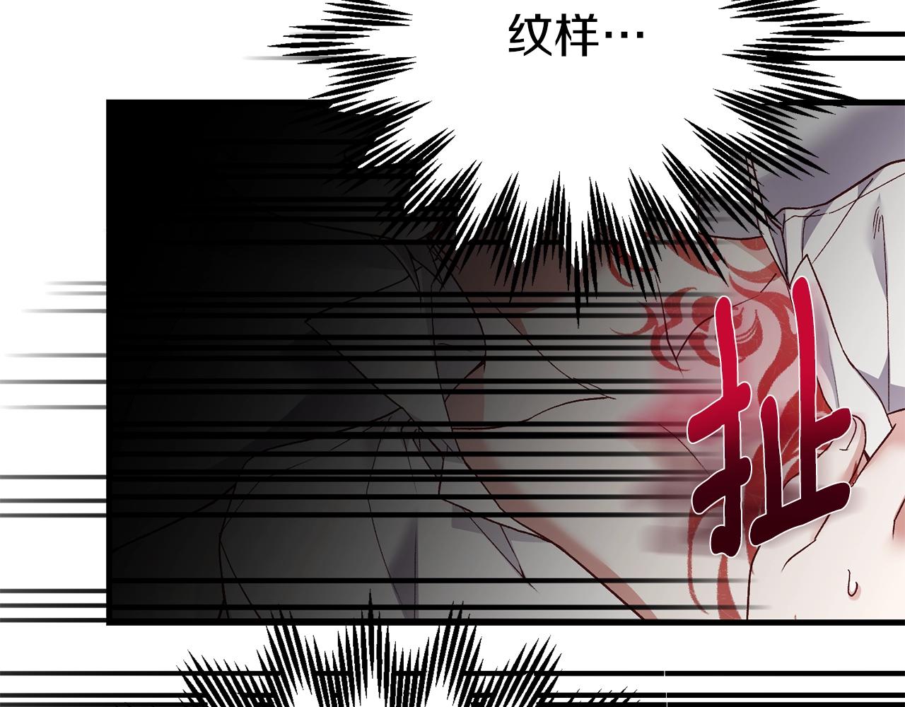 第21话 两人的秘密宫殿136