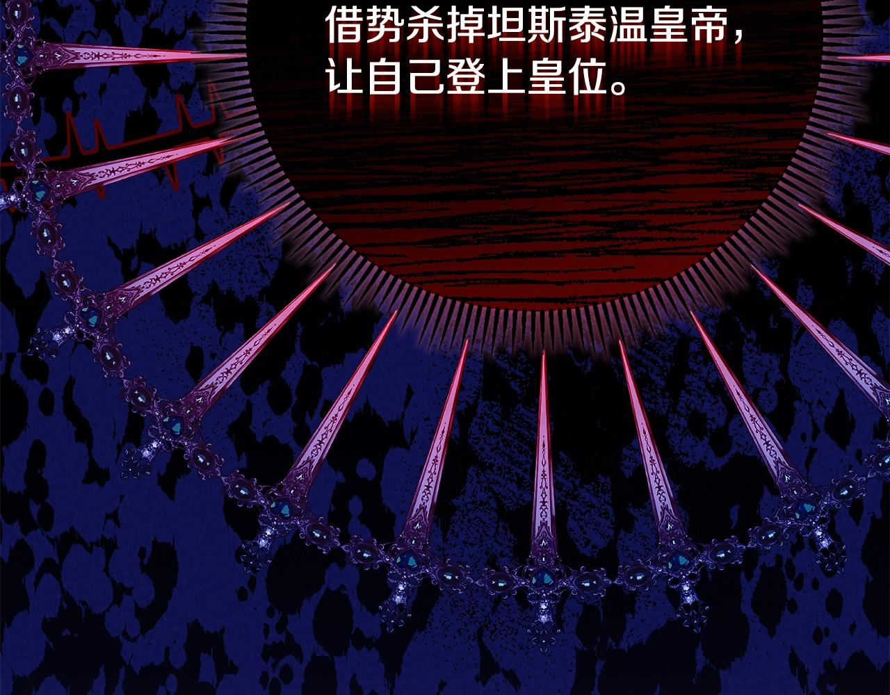 第18话 掌心的温度141