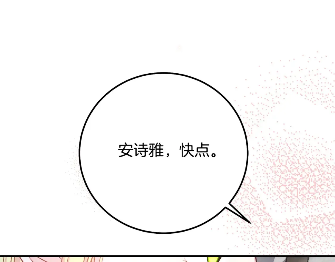 第14话 我爱你211