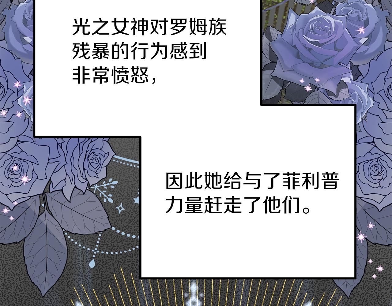 第37话 惨剧之源22