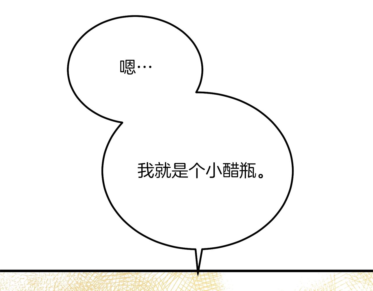 第8话 底线145