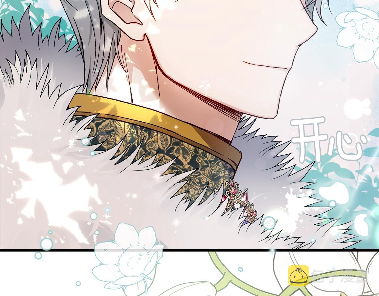 第14话 父皇的怀抱189