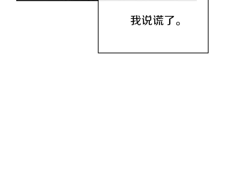 第2话 不要走27