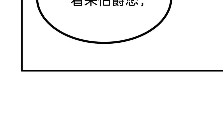 第19话 密谋160