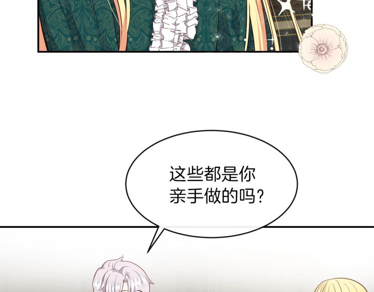 第5话 投喂时间39